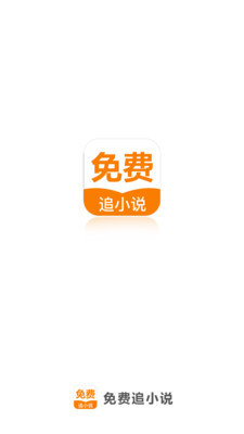 欧洲杯滚球app